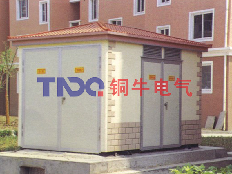 箱式變電(diàn)站