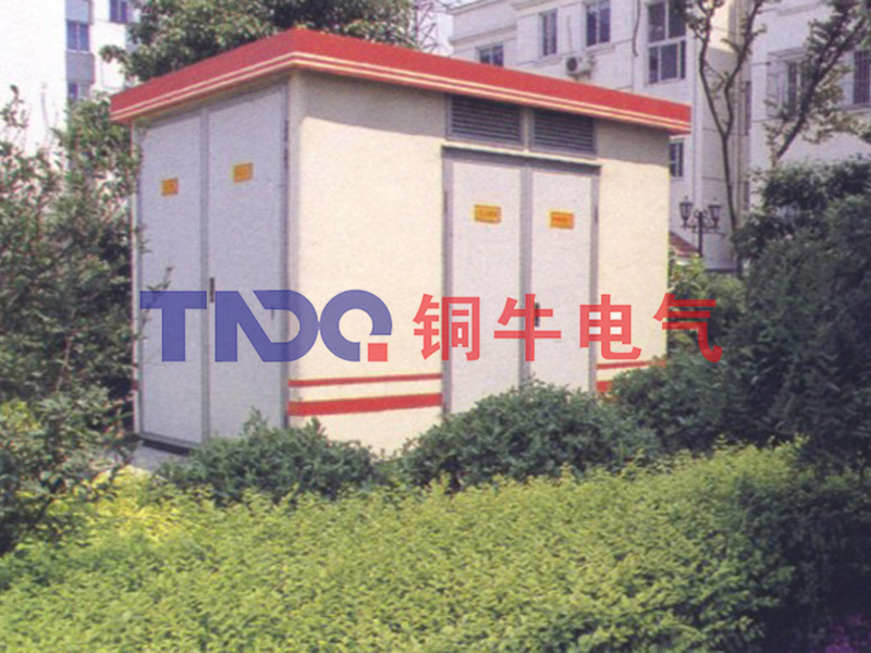 箱式變電(diàn)站
